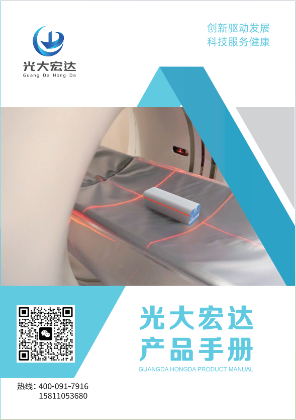 骨密度分析系统